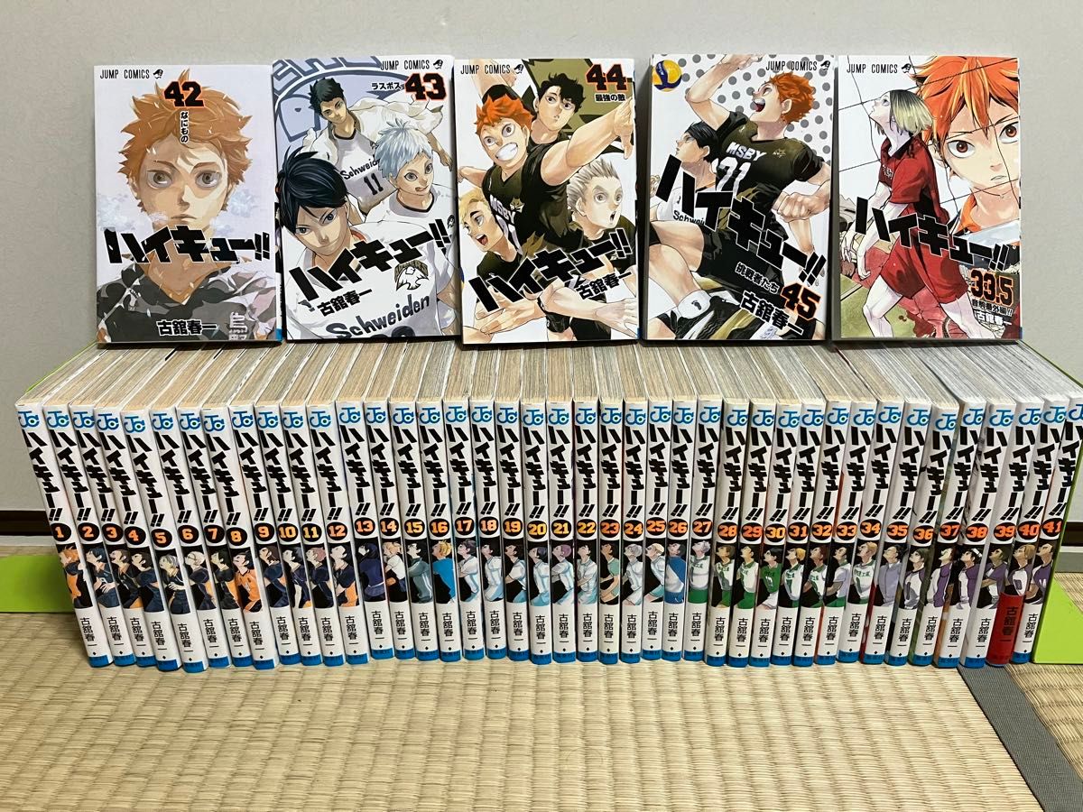 ハイキュー！！ 全巻セット1～45巻+33.5巻➕限定版5種セット CD+DVD