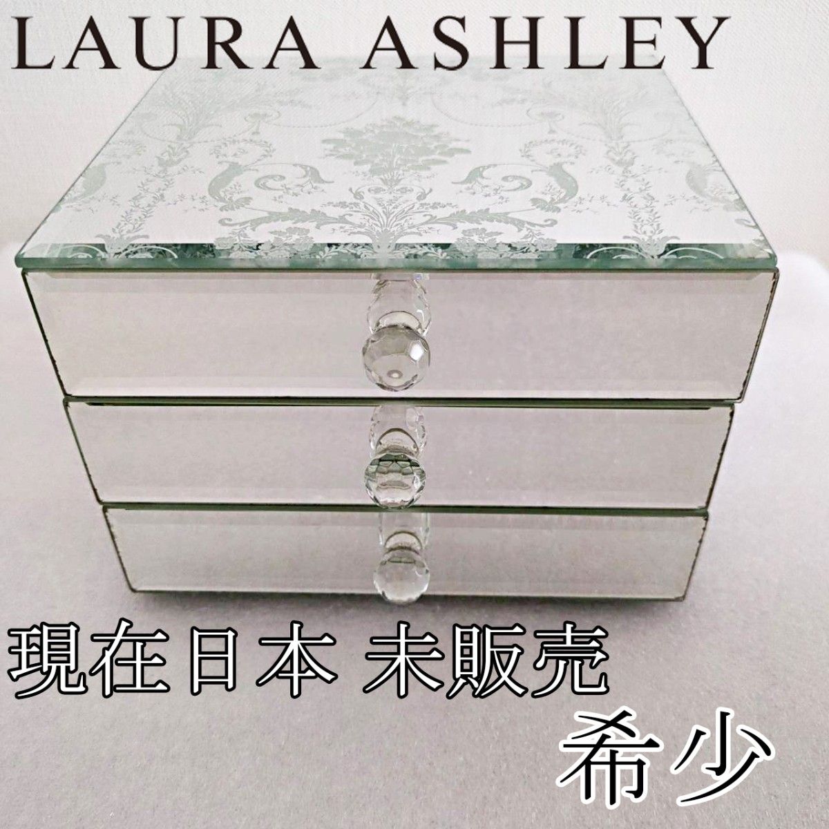 ローラアシュレイ グラスジュエリーボックス ジョゼッテ ミラー｜Yahoo