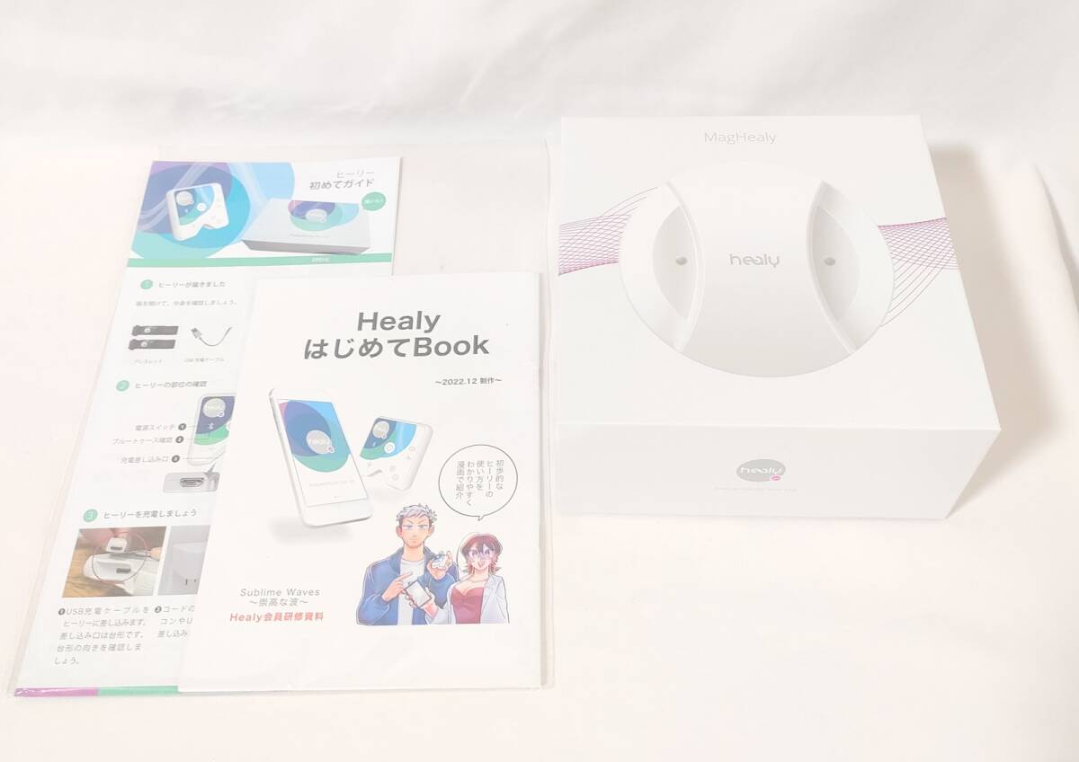 Yahoo!オークション - 定価445900円 新品同様 MagHealy Professional E