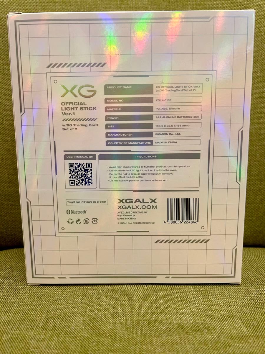 公式][未開封][トレカ付き]XG ペンライト｜Yahoo!フリマ（旧PayPayフリマ）