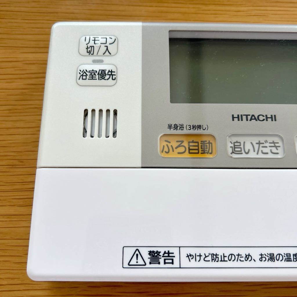 Yahoo!オークション - 美品 日立 HITACHI エコキュート ヒートポンプ給