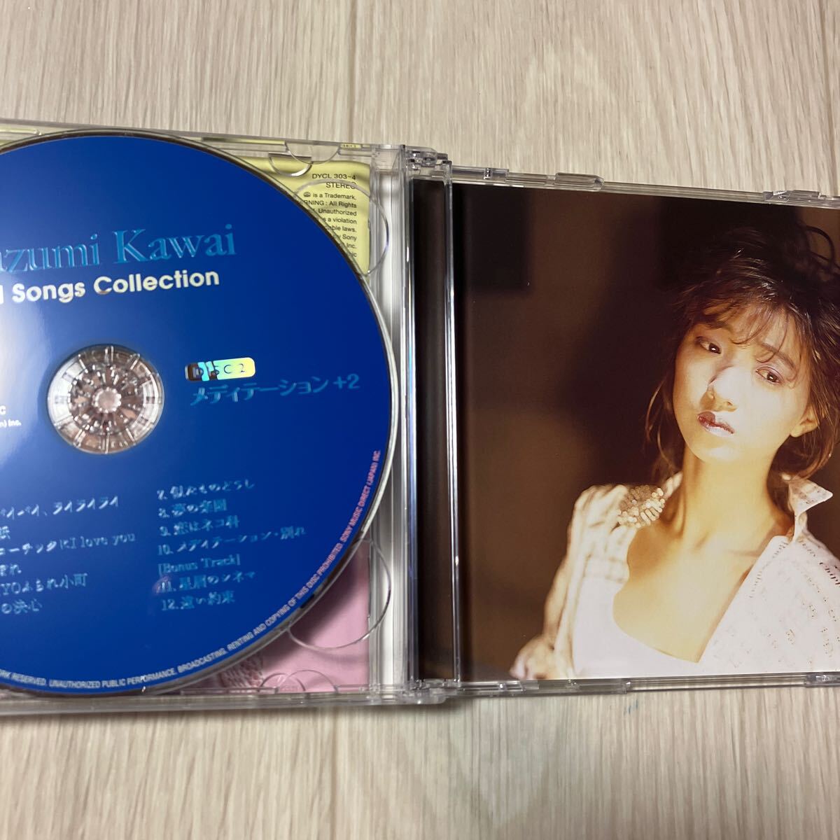 Yahoo!オークション - 可愛かずみ オール・ソングス・コレクション 全