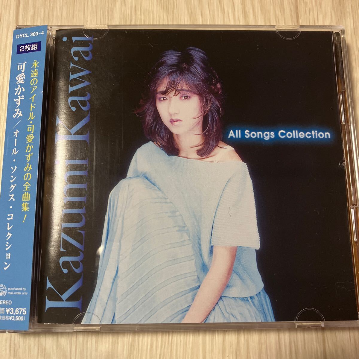 Yahoo!オークション - 可愛かずみ オール・ソングス・コレクション 全