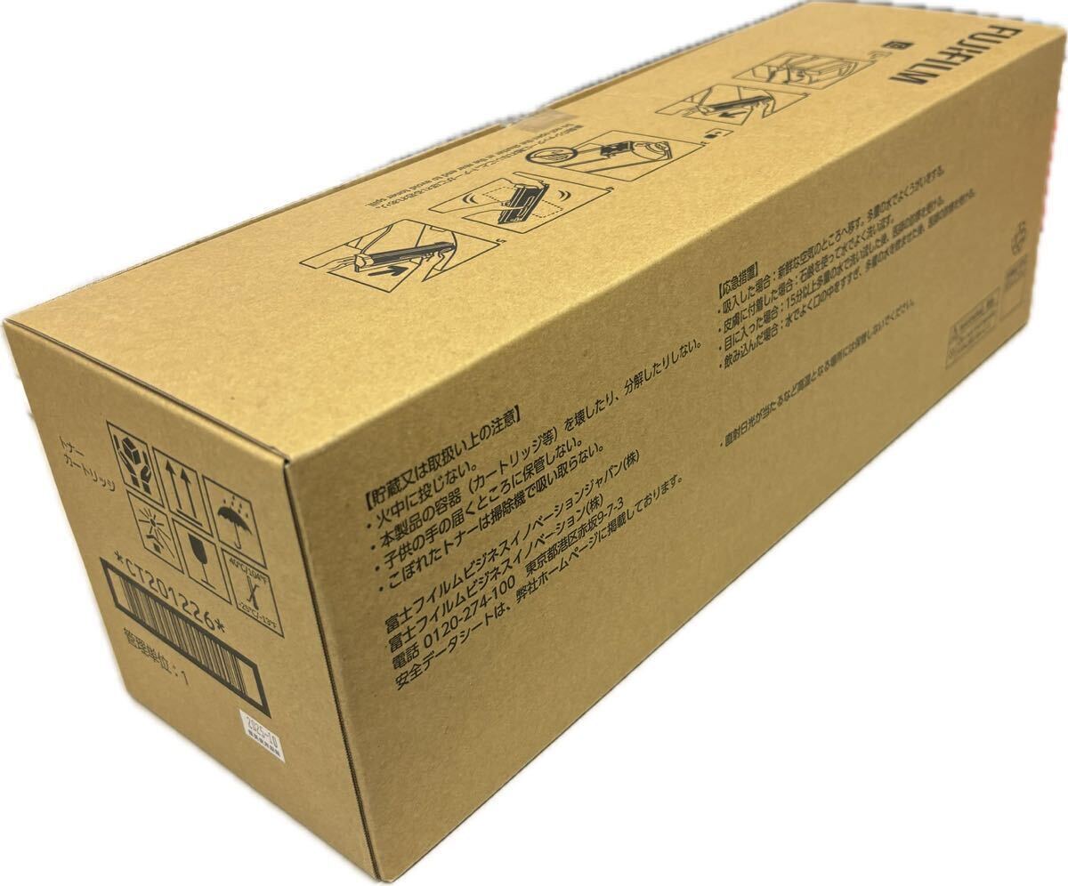 新品未開封】純正 富士フィルム 富士ゼロックス トナー トナー