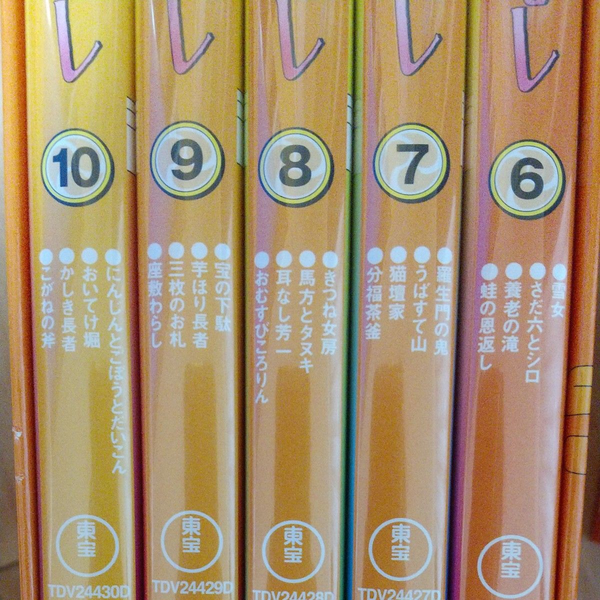 まんが日本昔ばなし BOX第1集 第2集 10枚組 DVD｜Yahoo!フリマ（旧