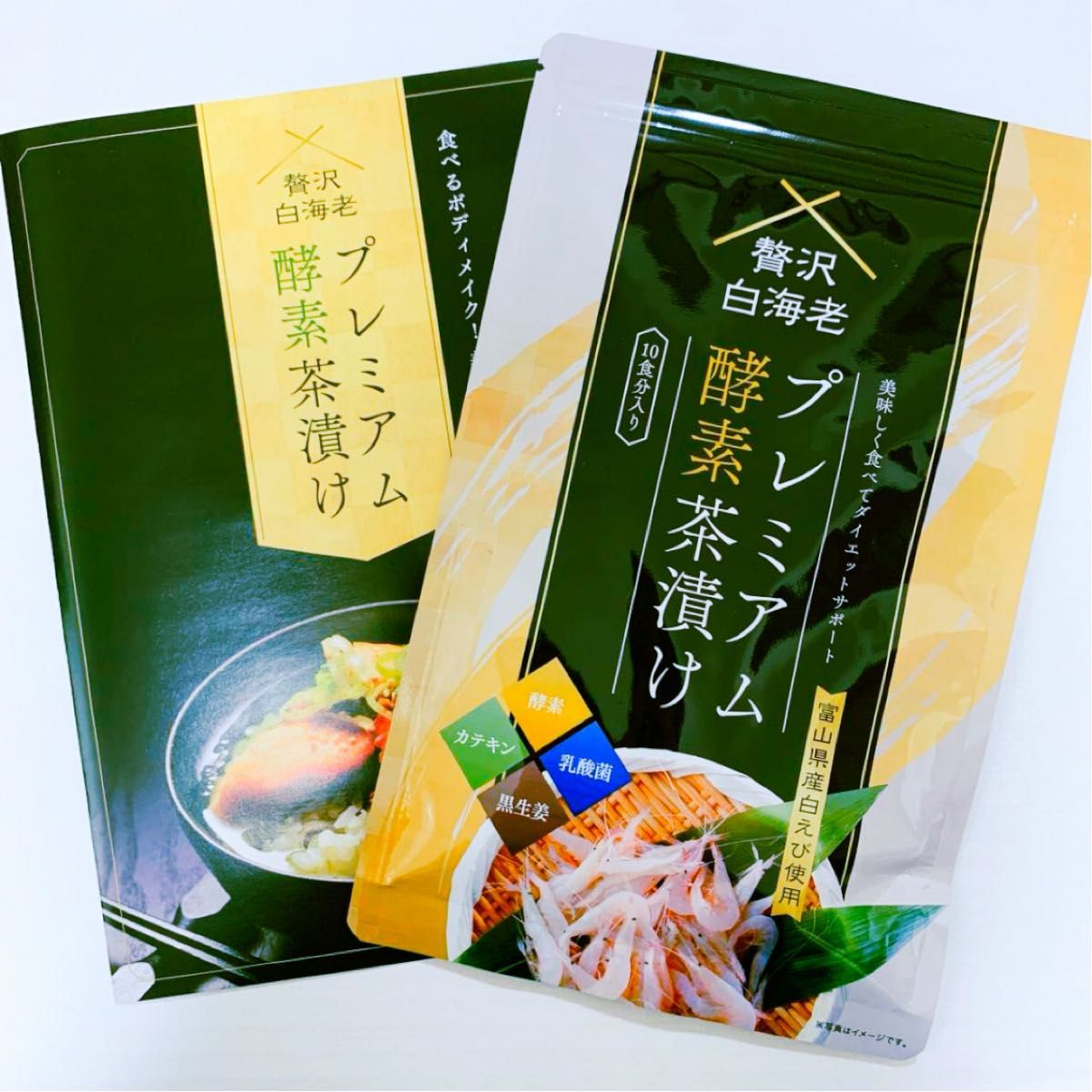プレミアム酵素茶漬け 10食分 4袋 未開封 プレミアム酵素お茶漬け4袋