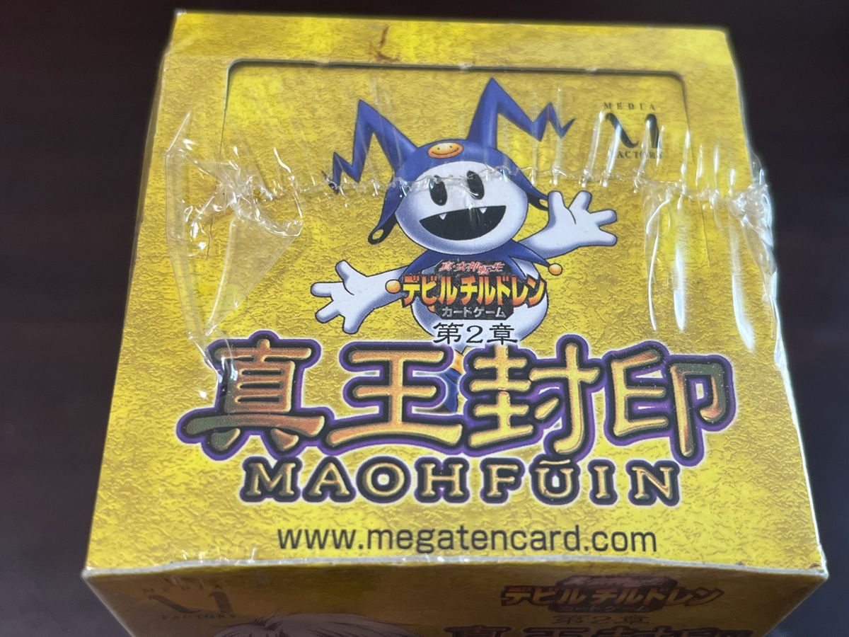 真・女神転生 デビルチルドレン 第2弾 真王封印 未開封BOX 30パック