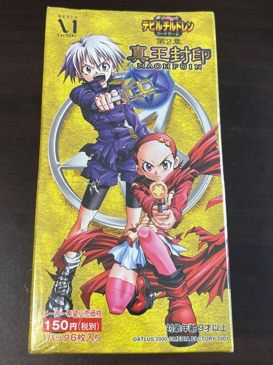 真・女神転生 デビルチルドレン 第2弾 真王封印 未開封BOX 30パック