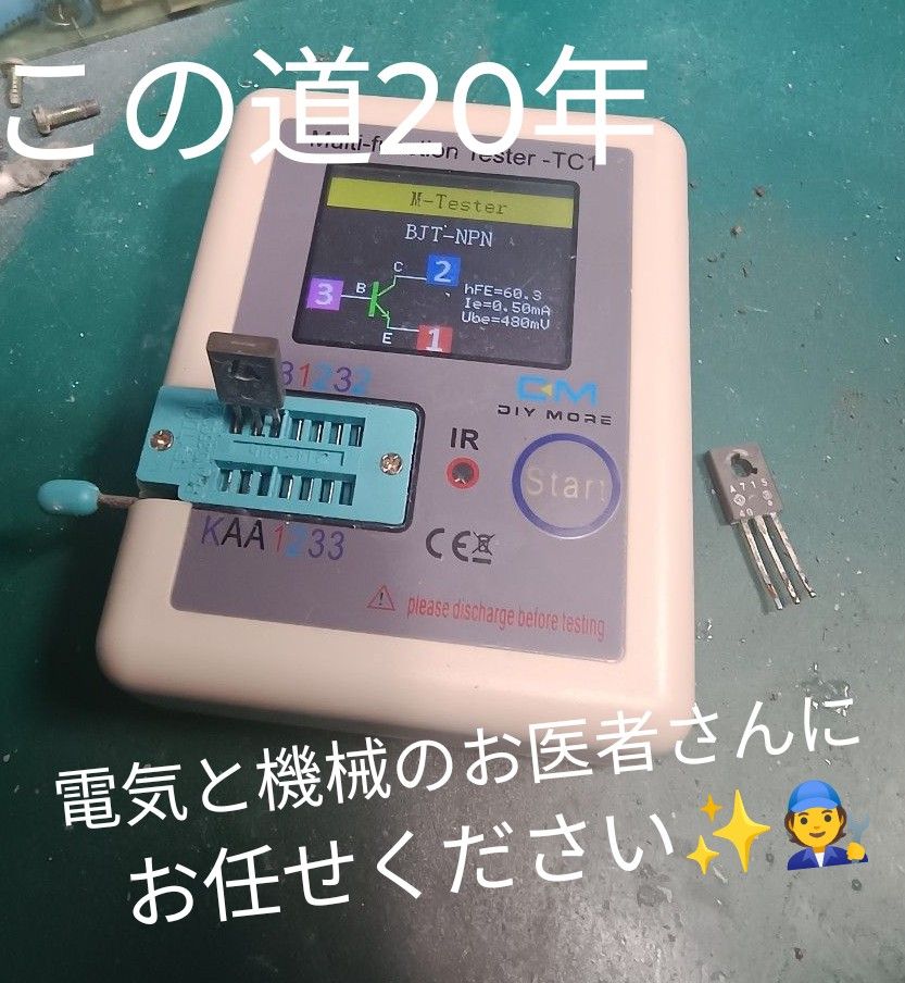 BOSE WAVE Music System 全シリーズ修理 点検整備 動作保証付き｜Yahoo