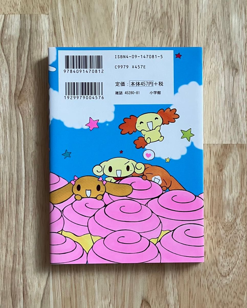 ふわふわシナモン 全5巻セット(初版、帯付き) せきちさと つきりのゆみ