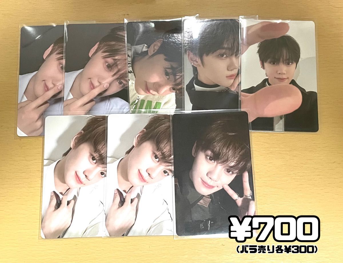 ZB1 負け B賞 あっち向いてホイ ゼベワン ン ハンビン トレカ2枚 ZB1