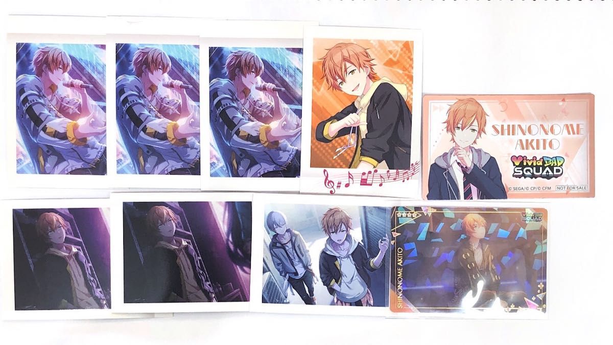 プロセカ 東雲彰人 カードセット(ぱしゃこれ×7 ウエハース×1