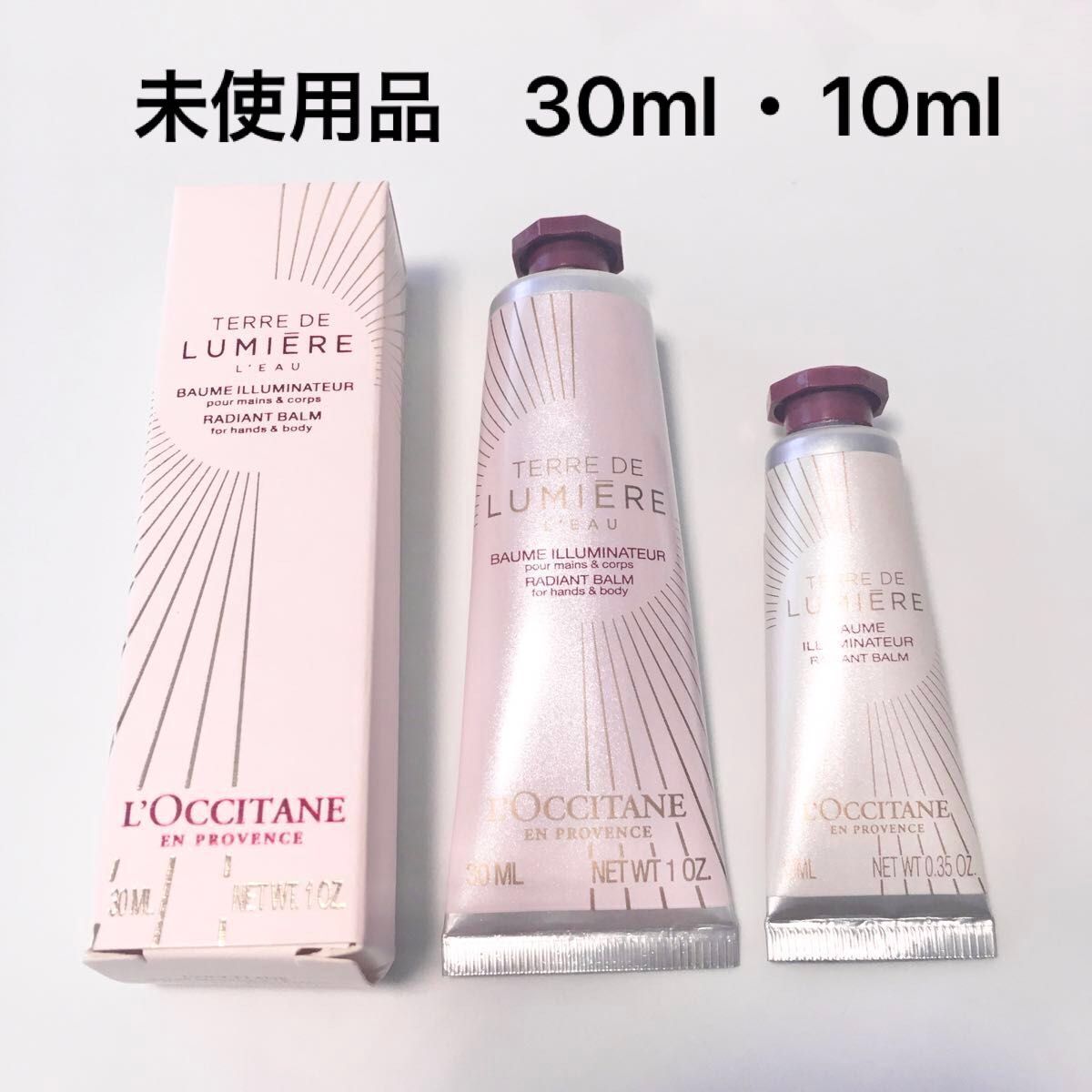 新品・未使用品】ロクシタン テールドルミエール・ゴールド ハンド