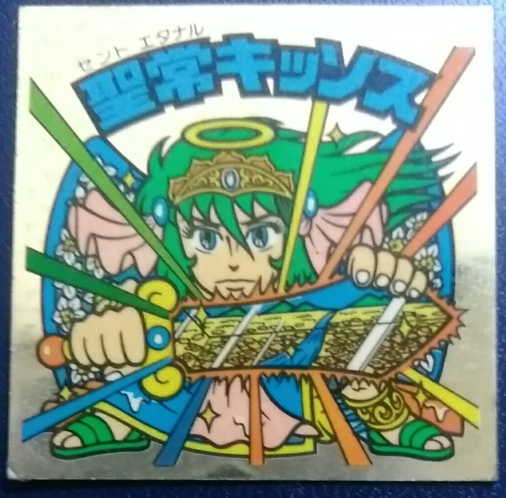 聖常キッソス｜Yahoo!フリマ（旧PayPayフリマ）