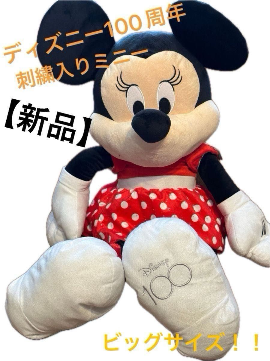 特大】ディズニー ミニー ぬいぐるみ Disney BIG 100周年 ミニーマウス