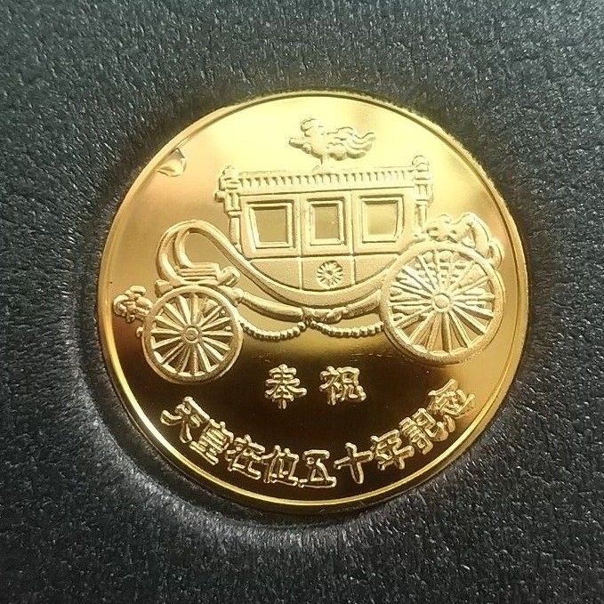 天皇陛下御在位五十年 プルーフコイン 菊の御紋 鳳凰 菊紋 記念メダル