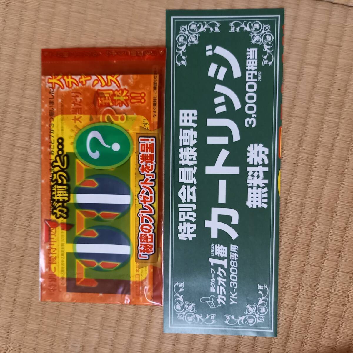 No3 夢グループ カラオケ一番 YKー3008 300曲内蔵 カートリッジ