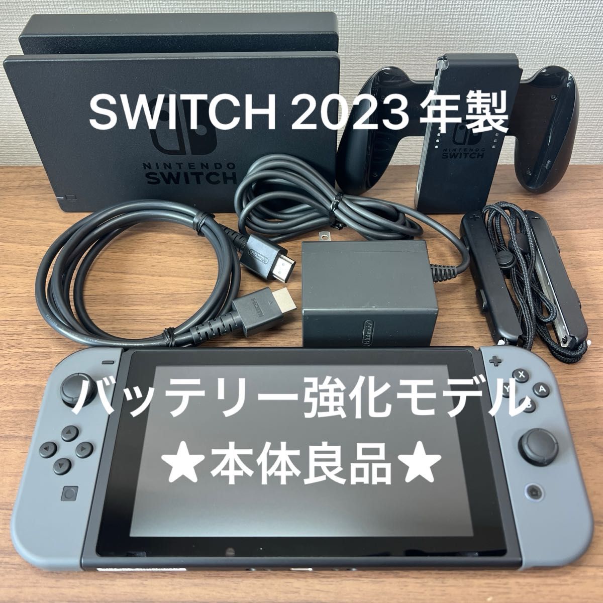 本体良品・2023年製 Nintendo Switch HAD バッテリー強化型 付属品ほぼ