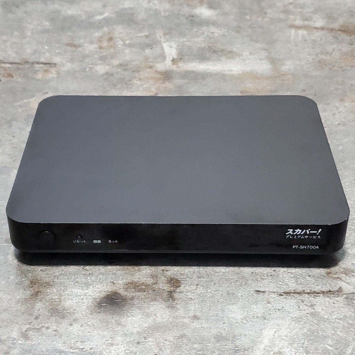 スカパー ハイブリッド対応 プレミアムサービスチューナー PT-SH700A