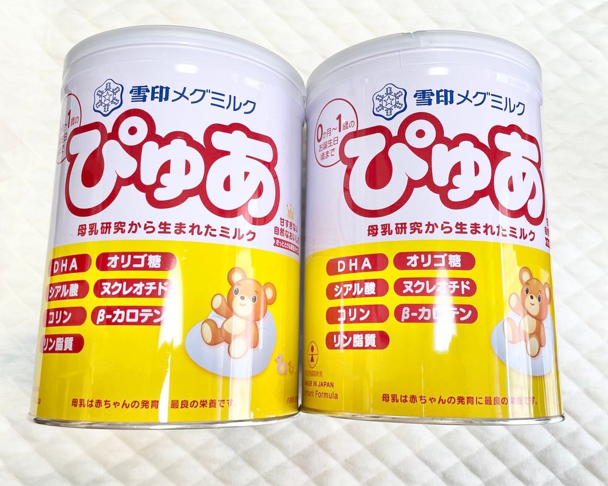 雪印メグミルク ぴゅあ 820g 2缶｜Yahoo!フリマ（旧PayPayフリマ）