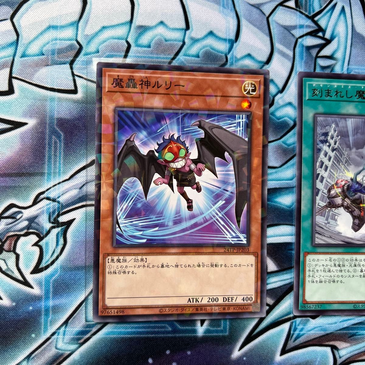 遊戯王 デモンスミス デッキパーツ デモンスミス デッキパーツ 25th 魔