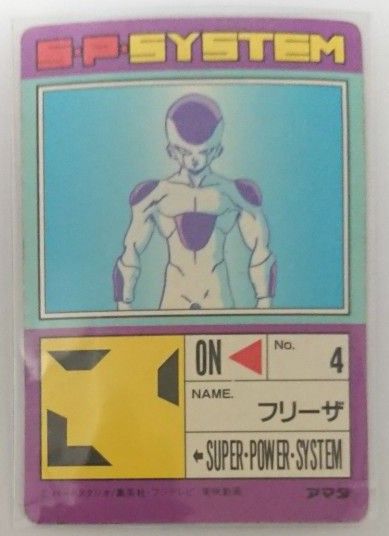 ドラゴンボールアマダPPカード No 468 フリーザ第三変身 美品｜Yahoo