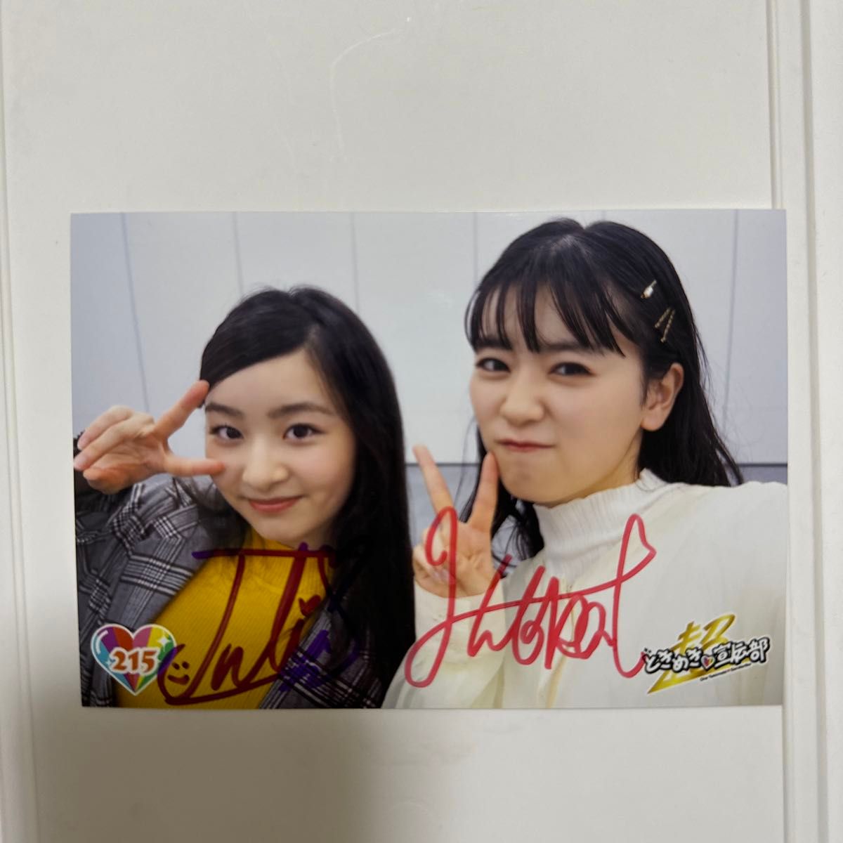 超ときめき宣伝部 杏ジュリア 坂井仁香 サイン｜Yahoo!フリマ（旧