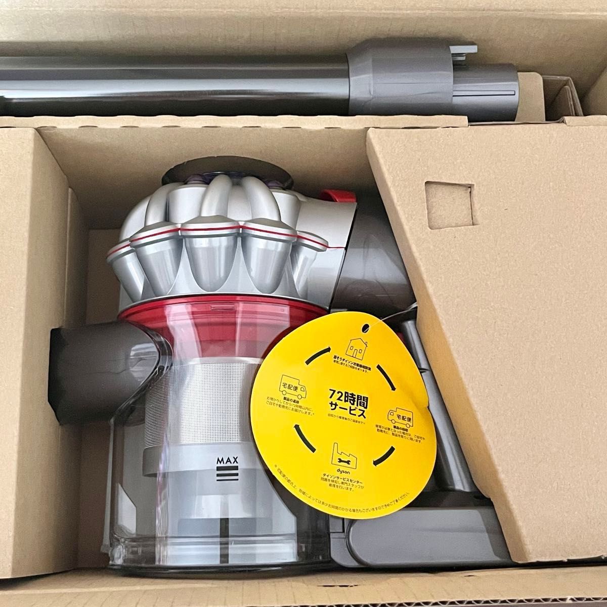 新品未使用】 dyson ダイソン V8 SV25 FF NI2 掃除機 コードレス