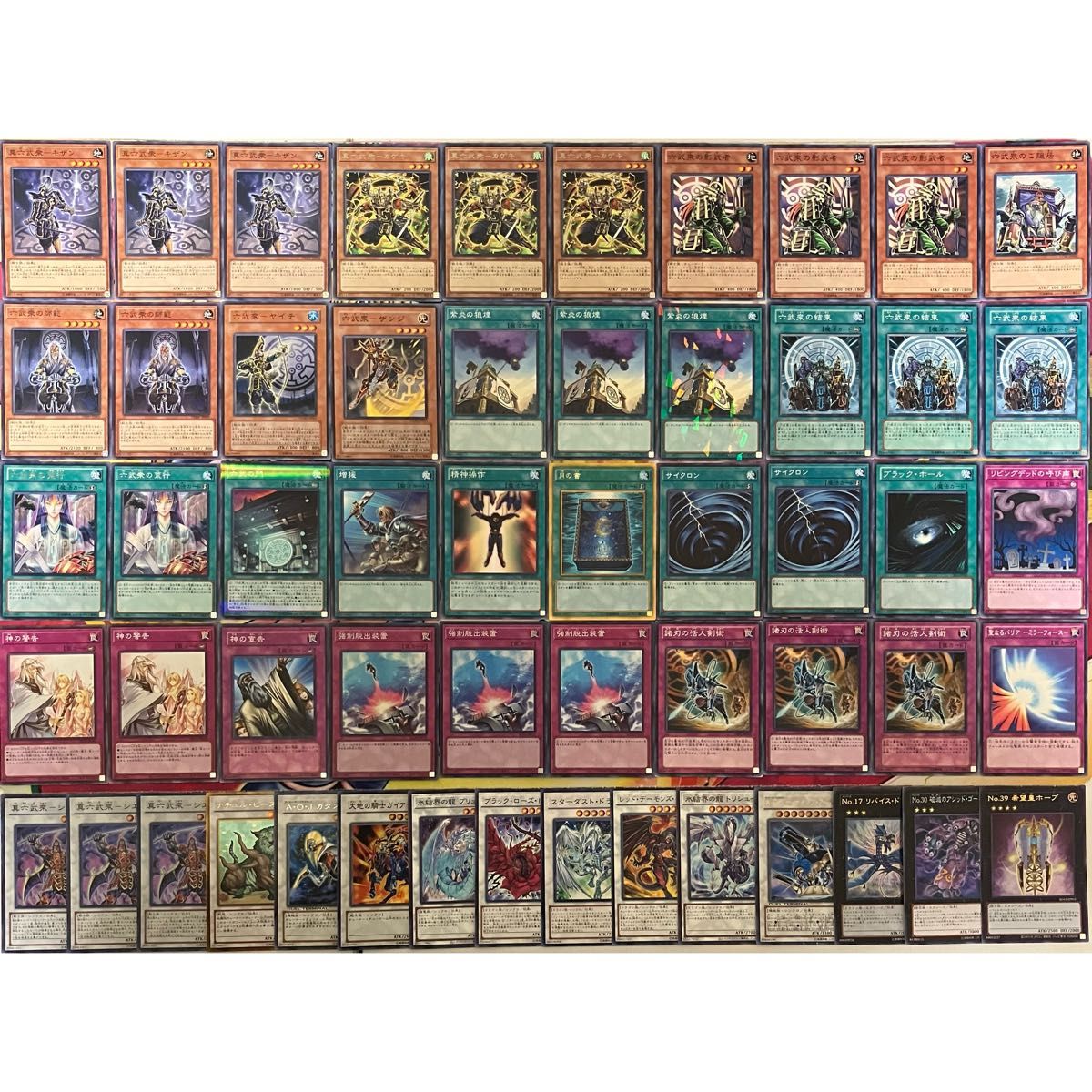 1103環境 六武衆 デッキ ゲートボール 遊戯王｜Yahoo!フリマ（旧PayPay