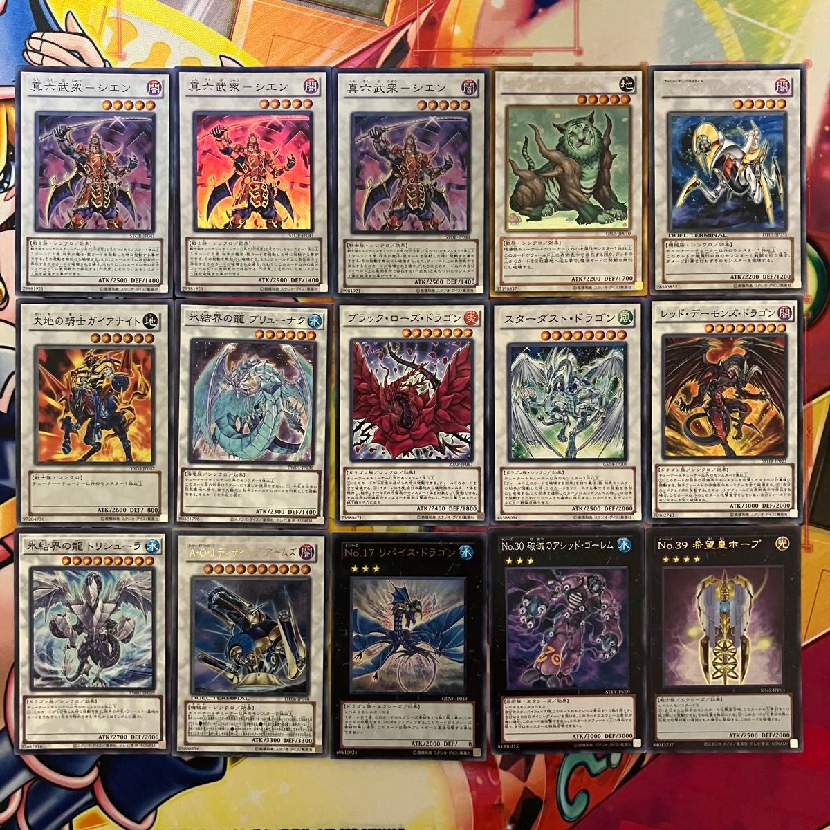 1103環境 六武衆 デッキ ゲートボール 遊戯王｜Yahoo!フリマ（旧PayPay