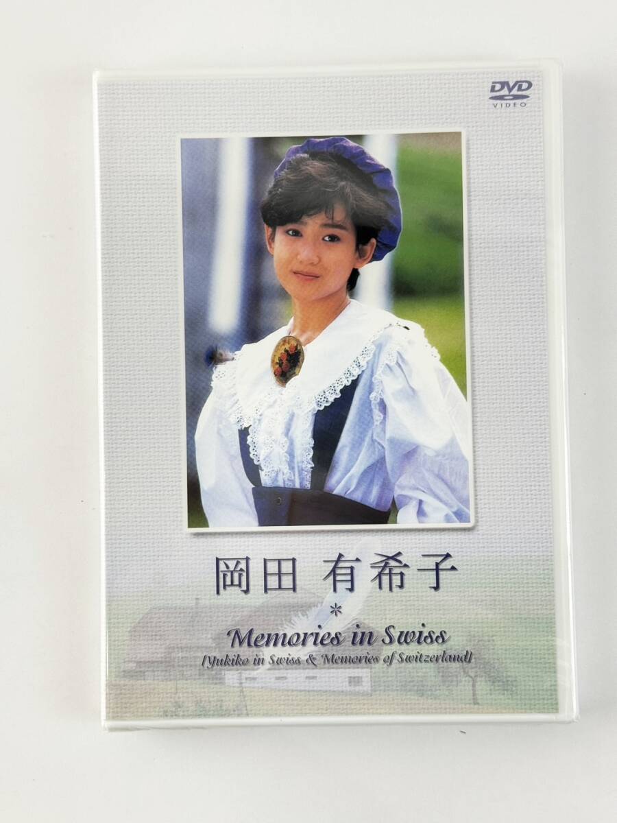 Yahoo!オークション - 未開封品 岡田有希子 DVD Memories in Swiss Yuk