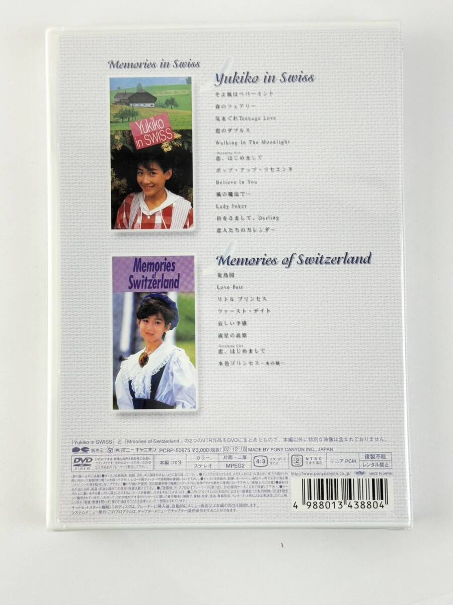 Yahoo!オークション - 未開封品 岡田有希子 DVD Memories in Swiss Yuk