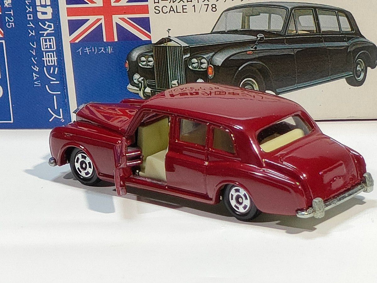 青箱トミカ F06 ロールスロイスファンタムVI 美品 日本製 デッド
