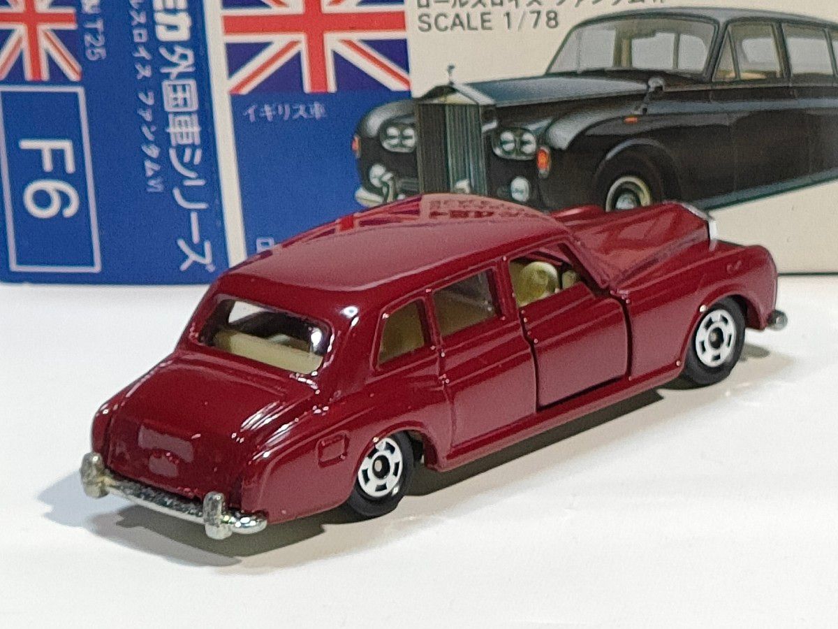 青箱トミカ F06 ロールスロイスファンタムVI 美品 日本製 デッド