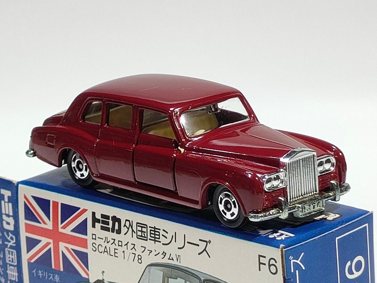青箱トミカ F06 ロールスロイスファンタムVI 美品 日本製 デッド