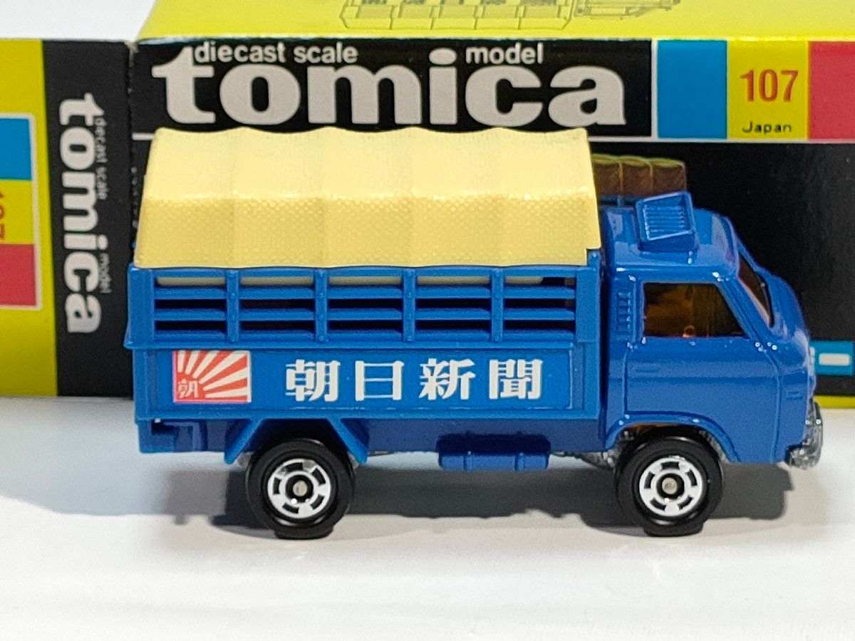 黒箱トミカ 107 ニッサンキャブオール新聞輸送車 美品 日本製 デッド