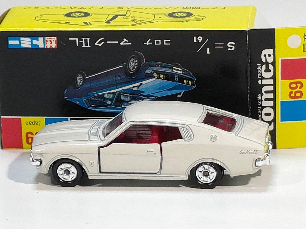 黒箱トミカ69 コロナマークⅡ-L 1E 美品 日本製 デッドストック｜Yahoo