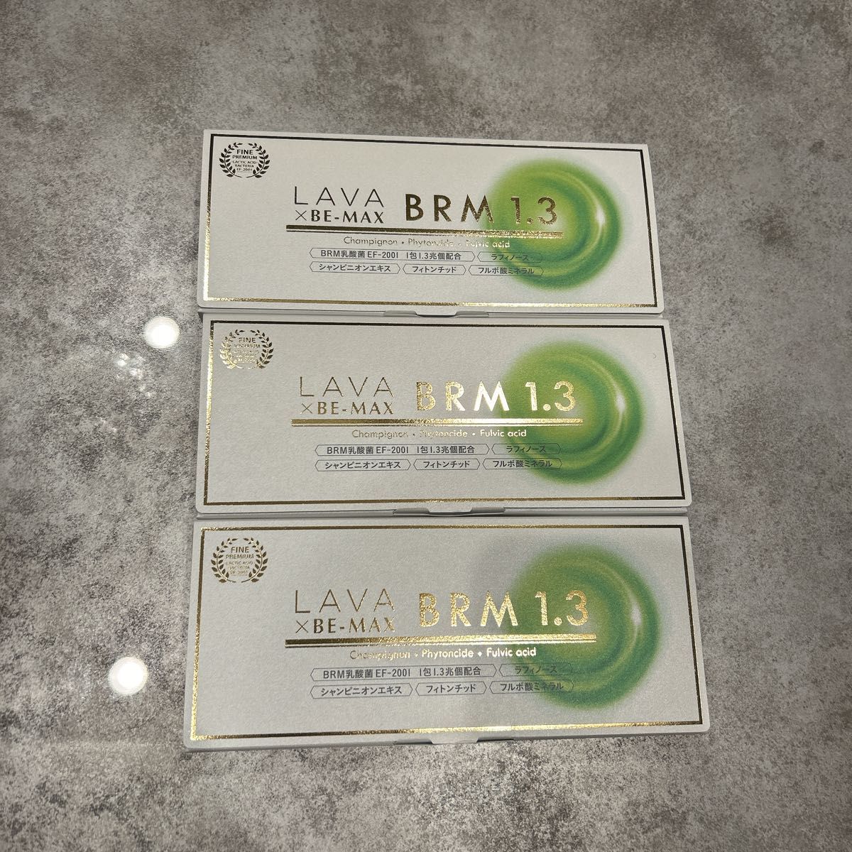 LAVA BRM1 3ラバベルム 150包 50包 3箱｜Yahoo!フリマ（旧PayPayフリマ）