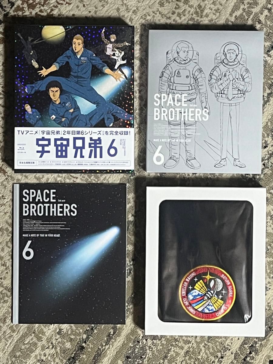 宇宙兄弟 Blu-ray DISC BOX 2〈完全生産限定版・3枚組〉 【公式通販】