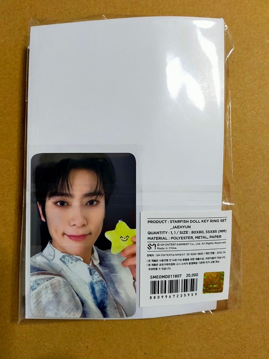 NCT 127 ジェヒョン 星 キーホルダー イリチル｜Yahoo!フリマ（旧