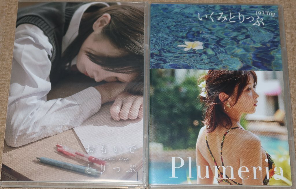 Yahoo!オークション - いくみ コスプレデジタル写真集（ROM） 5枚セッ