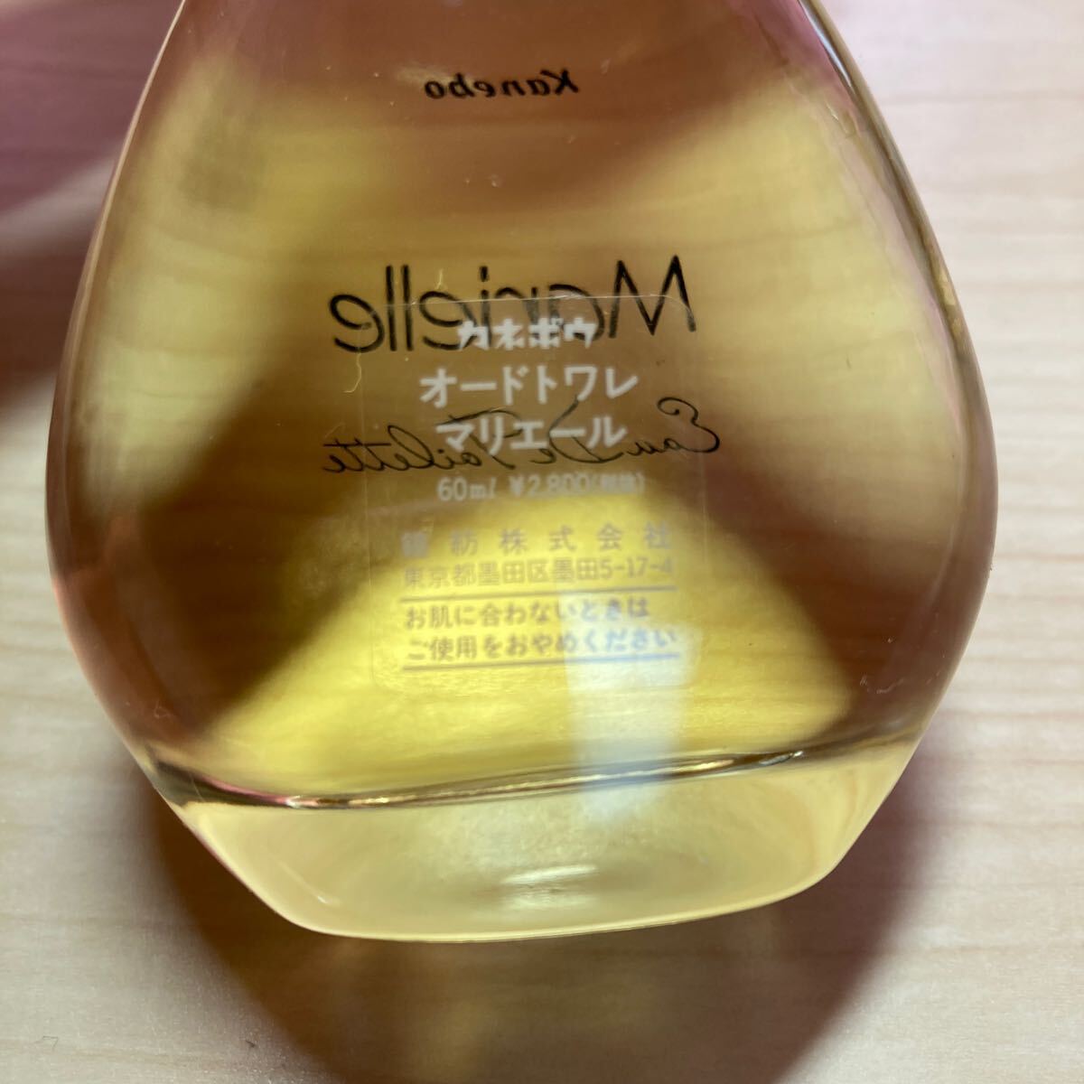 Yahoo!オークション - 廃盤 カネボウ オードトワレ マリエール 60ml Ka