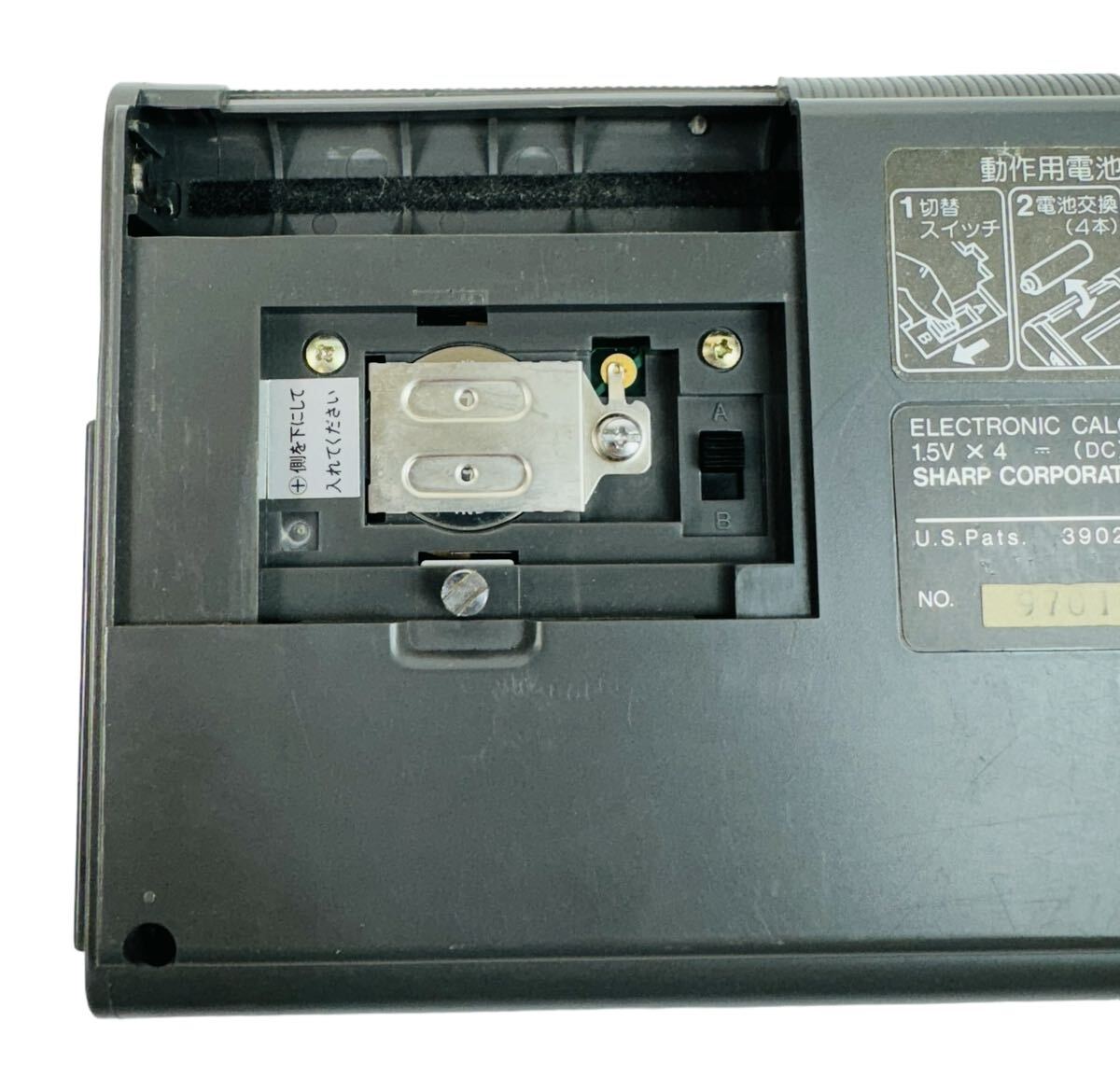 SHARP シャープ POCKET COMPUTER ポケットコンピュータ ポケコン