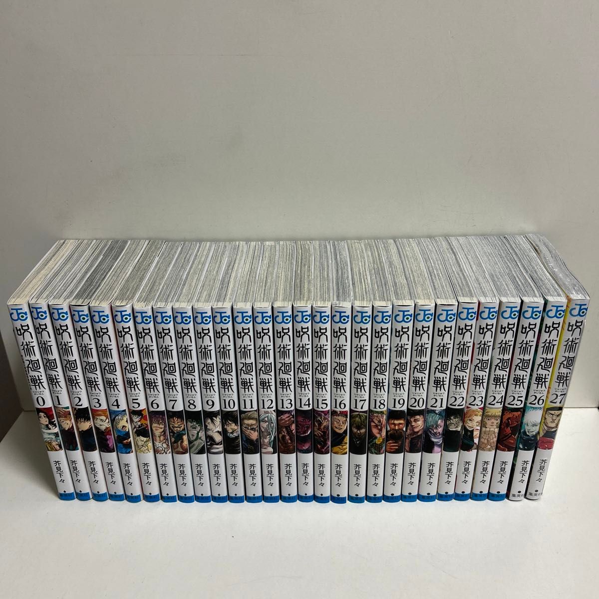 呪術廻戦 0〜27巻 全巻セット まとめ売り おまけ付き 漫画 マンガ 全巻