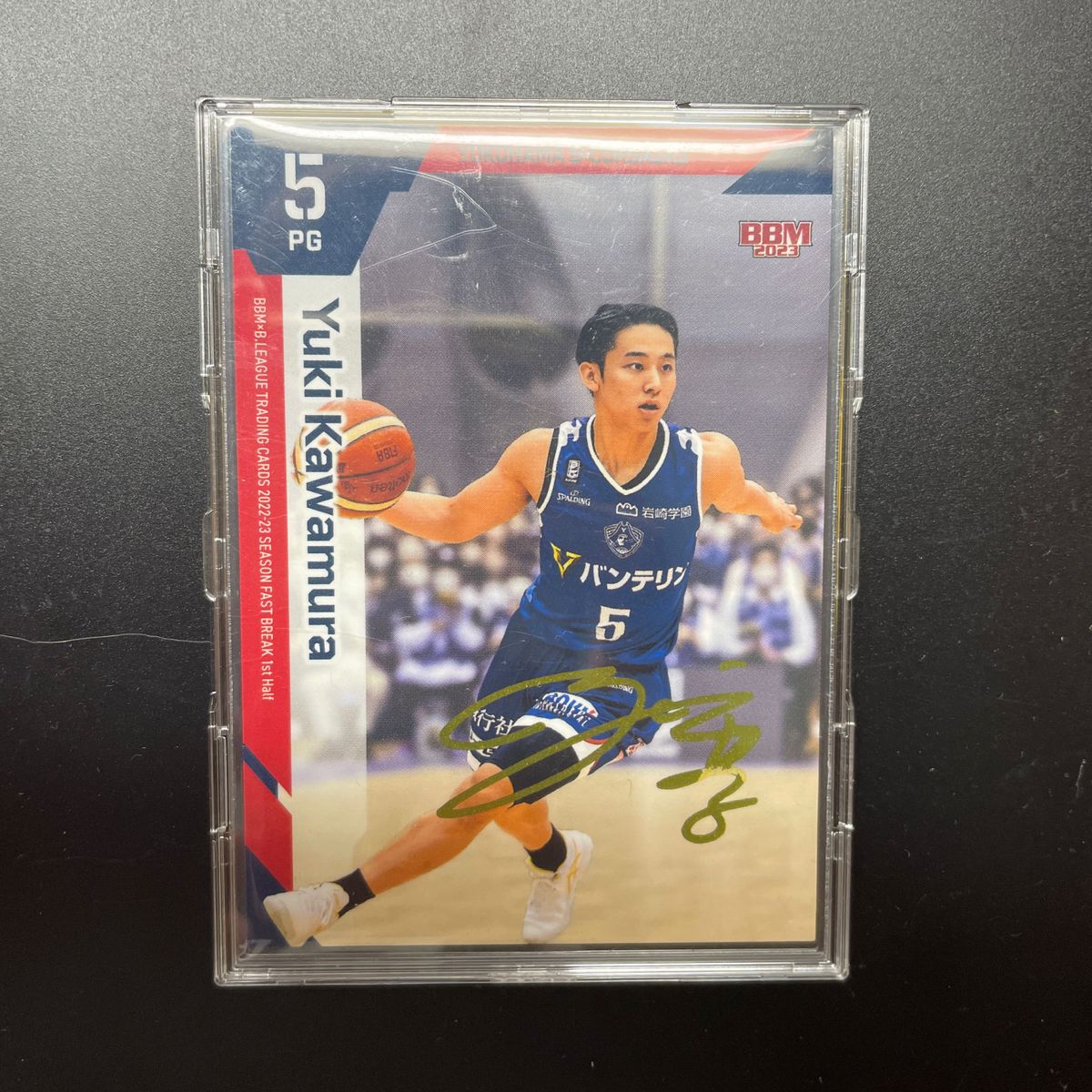 BBM B LEAGUE 2022-23 金箔サイン入りカード 河村勇輝 ルーキーカード