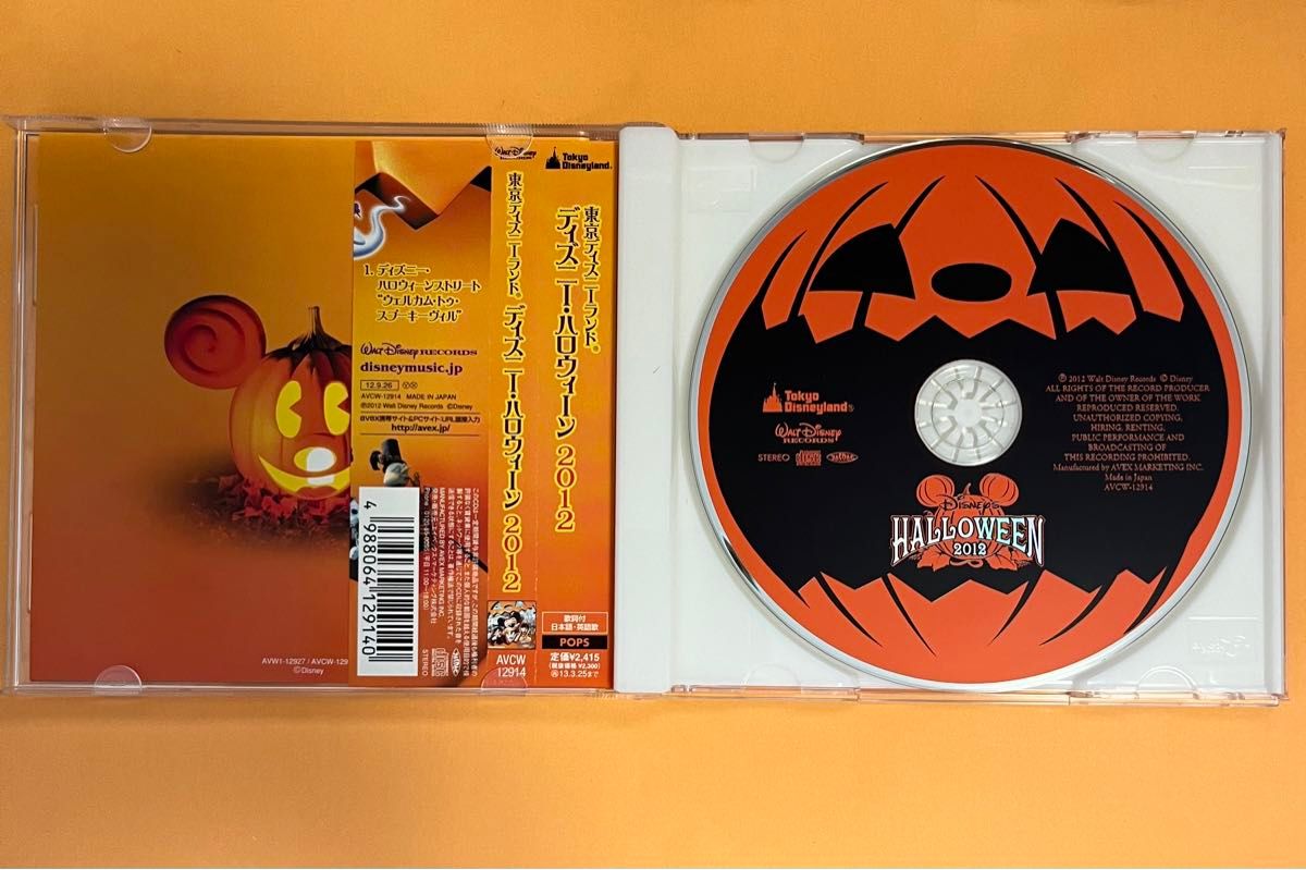 ☆CDアルバム/東京ディズニーランド/ディズニー・ハロウィーン2012/EX