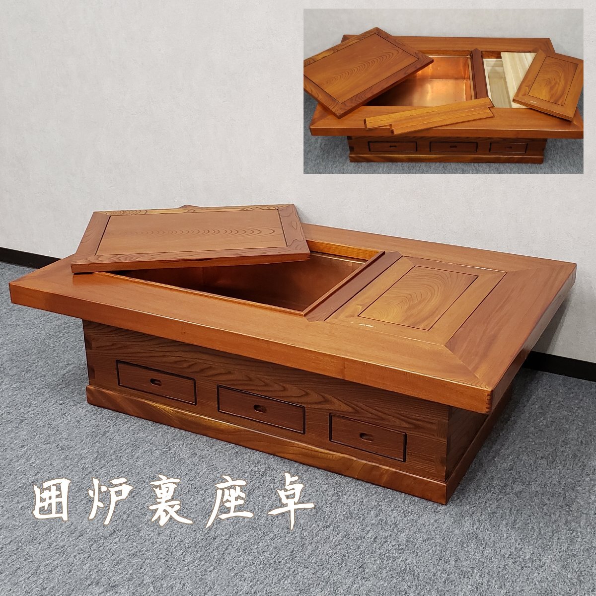 未使用品] テーブル火鉢 45cmx45cmx26cm 囲炉裏 置炉 未使用 テーブル