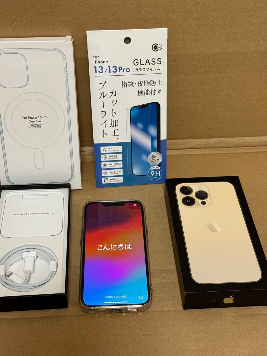 iPhone 13 Pro 256GB ゴールド SIMフリー｜Yahoo!フリマ（旧PayPayフリマ）