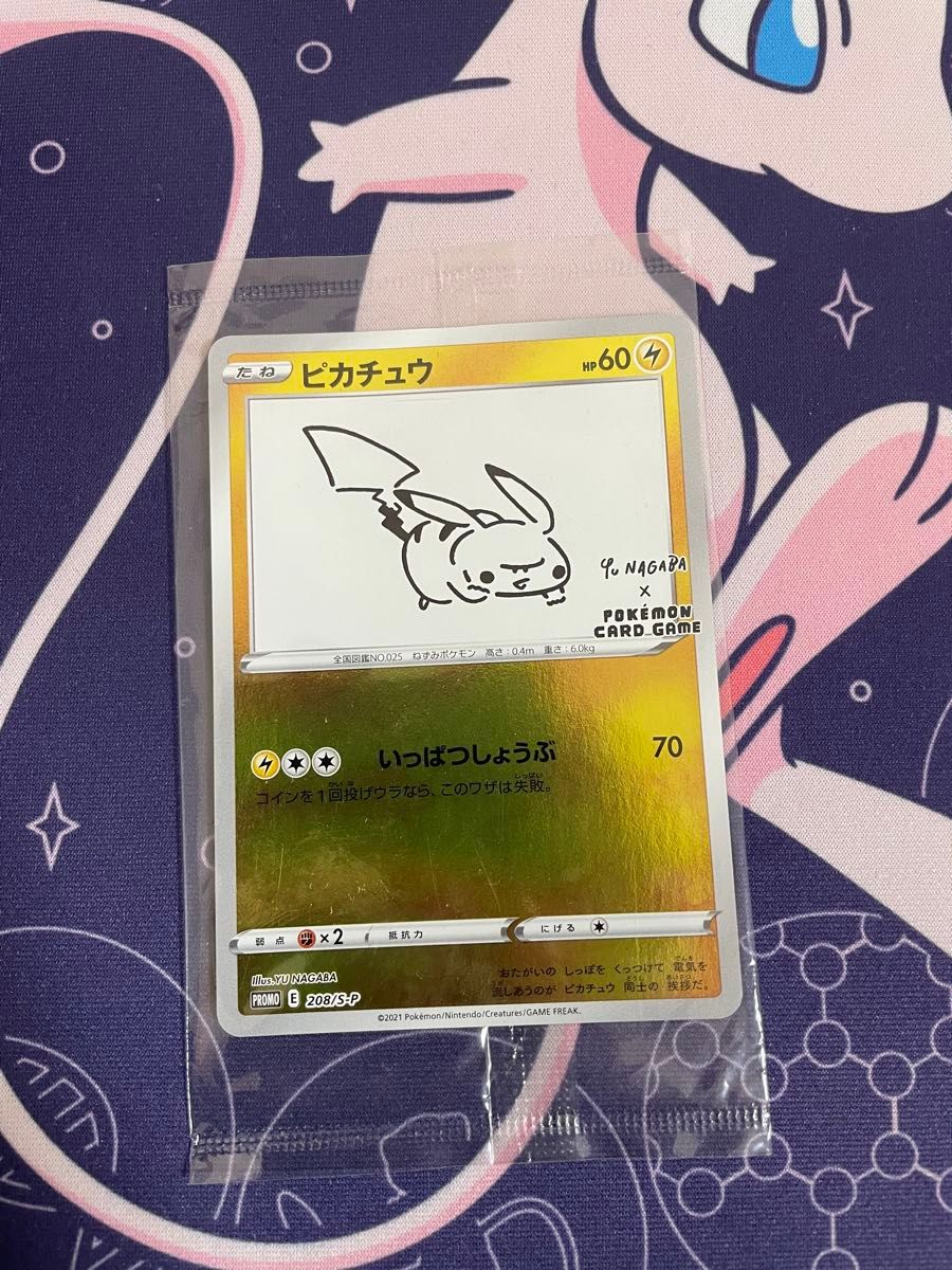 英版ブラッキー チャンピオンシップ STAFFプロモ - PSA NM-MT8 英版