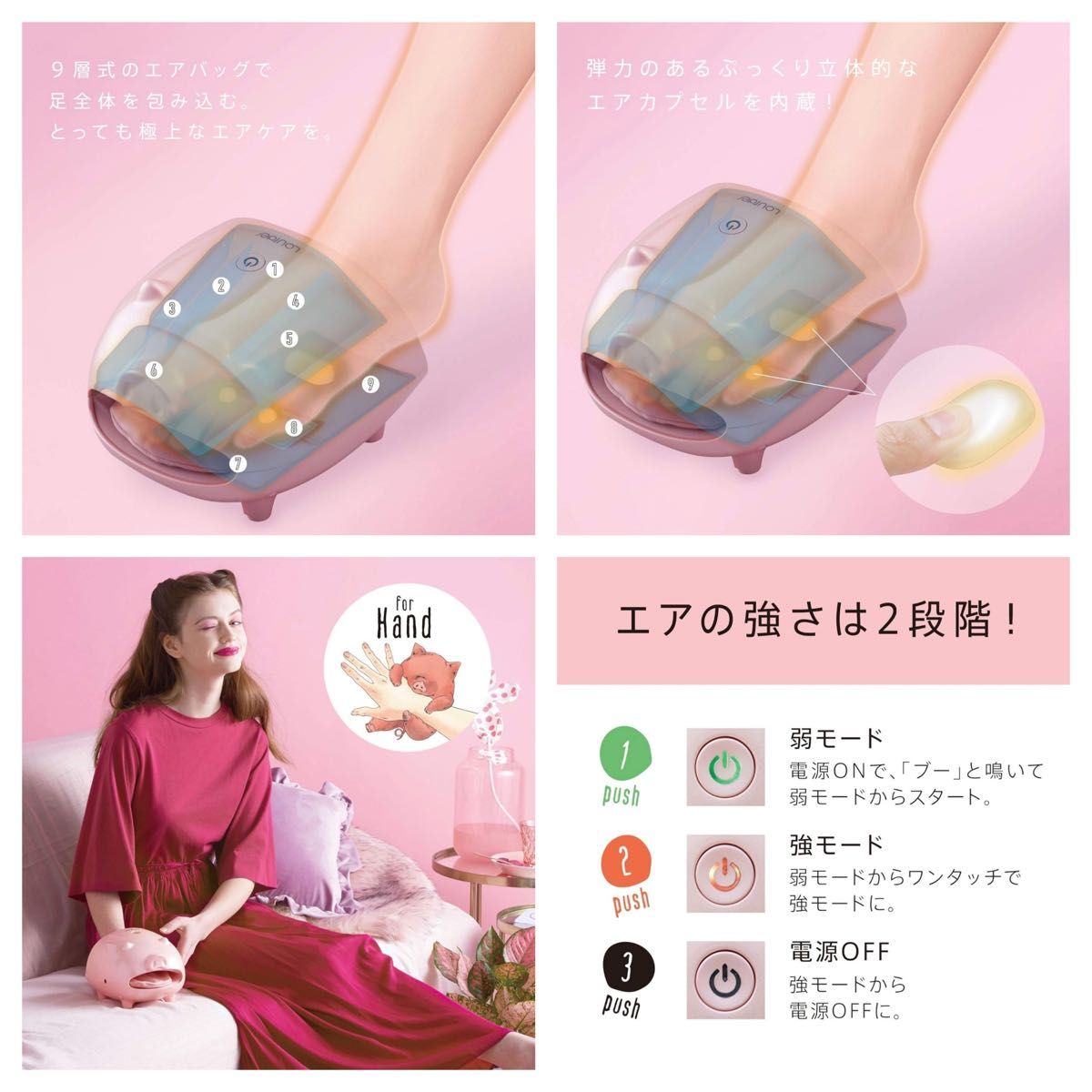 ルルド フットケアコードレス リラブー / ハンドケア 2点まとめ売り